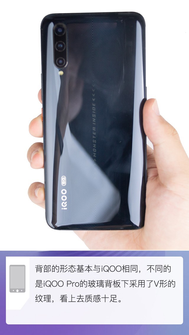 拆解iQOO Pro 5G版手机：爱模切爱拆机