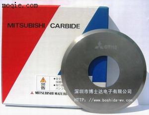 供应日本原装三菱切脚机刀片（钨钢刀片）、磨刀碗