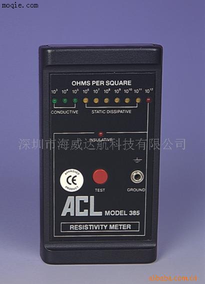 ACL385表面电阻测试仪（美国ACL）