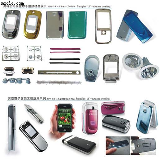 手机等精密模具及塑胶件