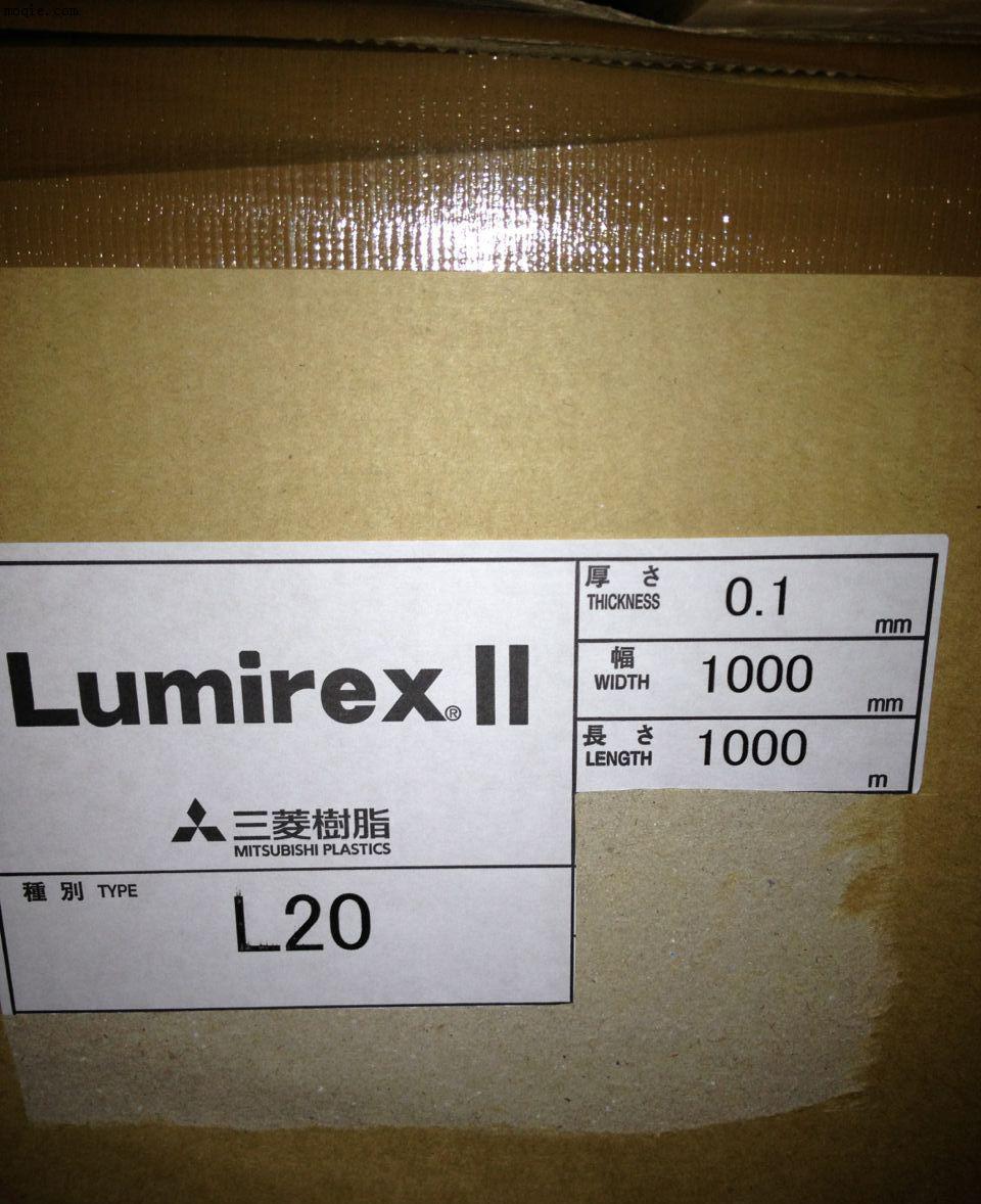 供应Lumirex 三菱反射L20-100,