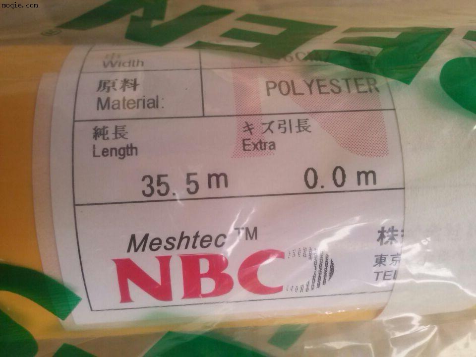 供应日本进口NBC网纱丝印网纱网布