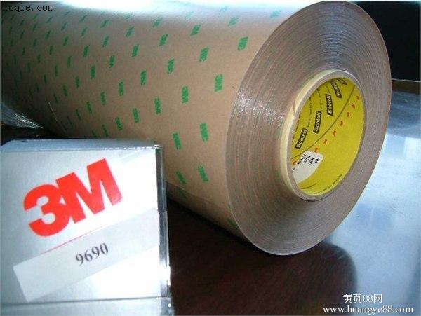 3M离型纸 离型膜 硅油纸 格拉辛