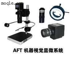 机器视觉工业显微镜，显微镜成像，光学显微镜