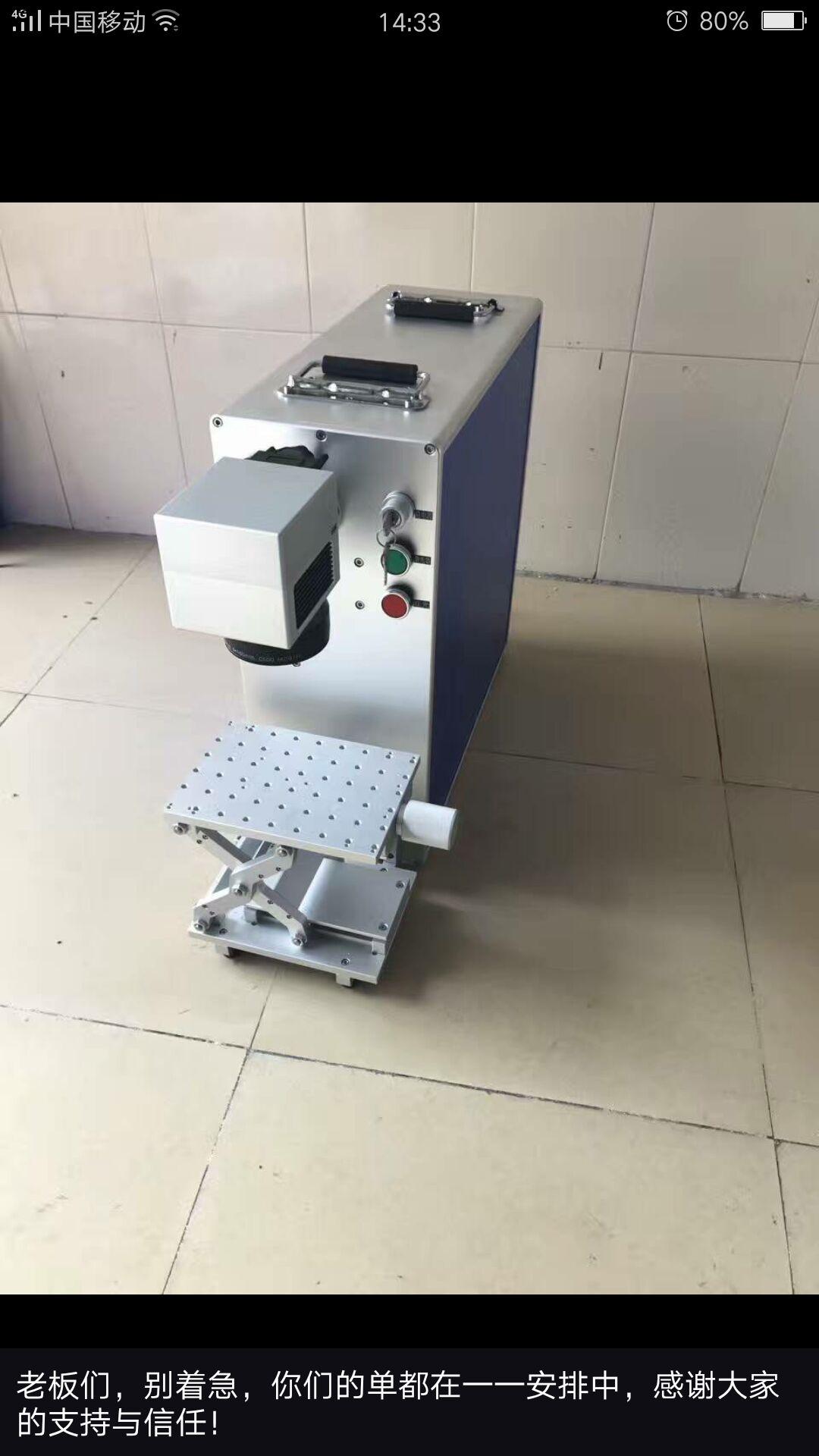 桂林三环光纤激光打标机