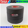 德莎TESA51025 耐高温PET布基胶带 裹缠胶带