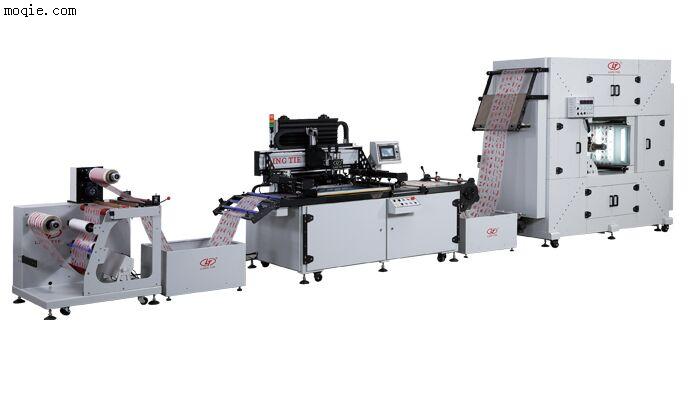 供应CCD丝印机 自动对位丝网印刷机