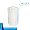 中山厂家 OPP保护膜，排废膜，托底膜，垫底膜