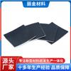 硅胶脚垫防滑硅胶耐磨硅胶冲型成型黑色自粘防滑硅胶垫