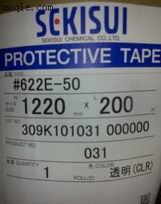 【正品】日本积水622E静电保护膜