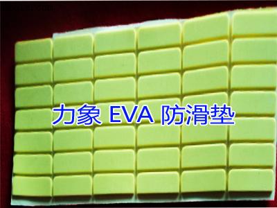 EVA泡棉胶垫、EVA双面胶贴