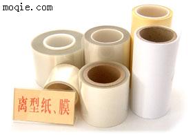 专业生产离型纸/膜，保护膜