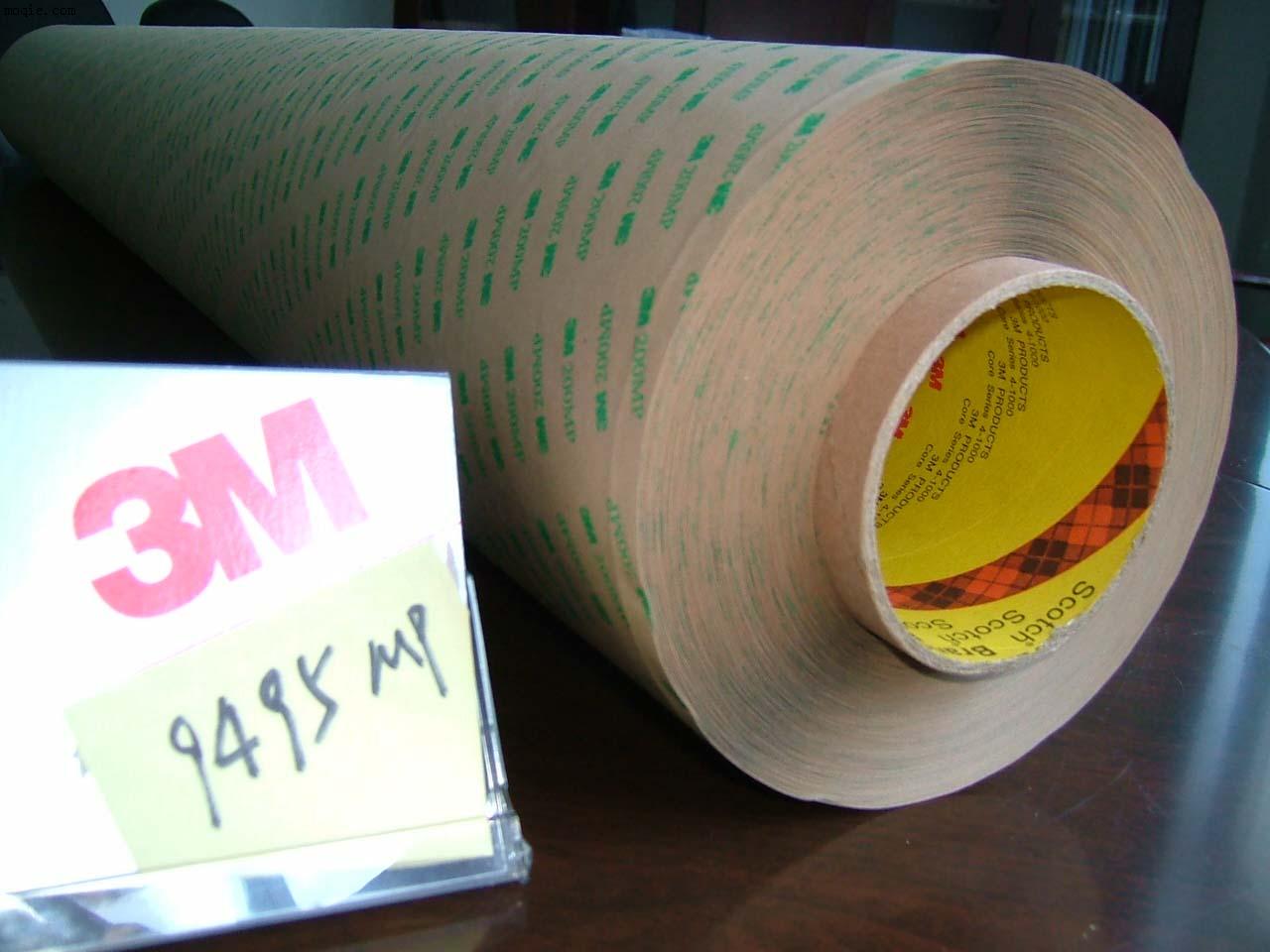 3M9495MP工业胶带