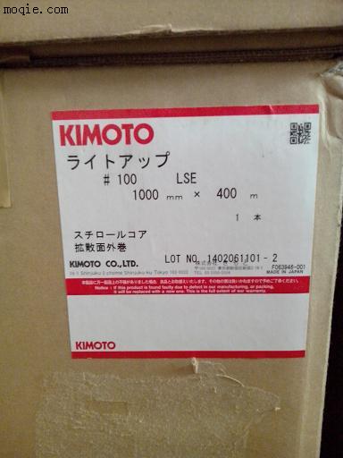 KIMOTO  100LSE  扩散膜