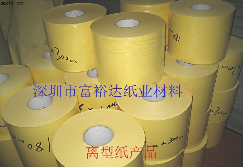 140g黄油纸主营：离型纸、PET离型膜、3m双面